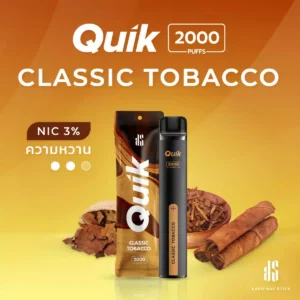 KS Quick 2000 Classic Tobacco