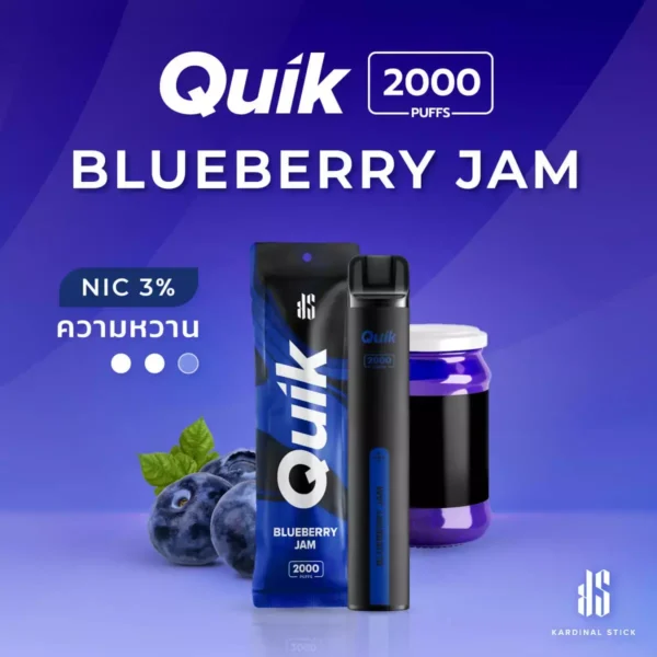 KS Quick 2000 Blueberry Jam
