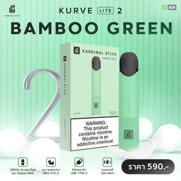 KS Kurve Lite 2 Bamboo Green