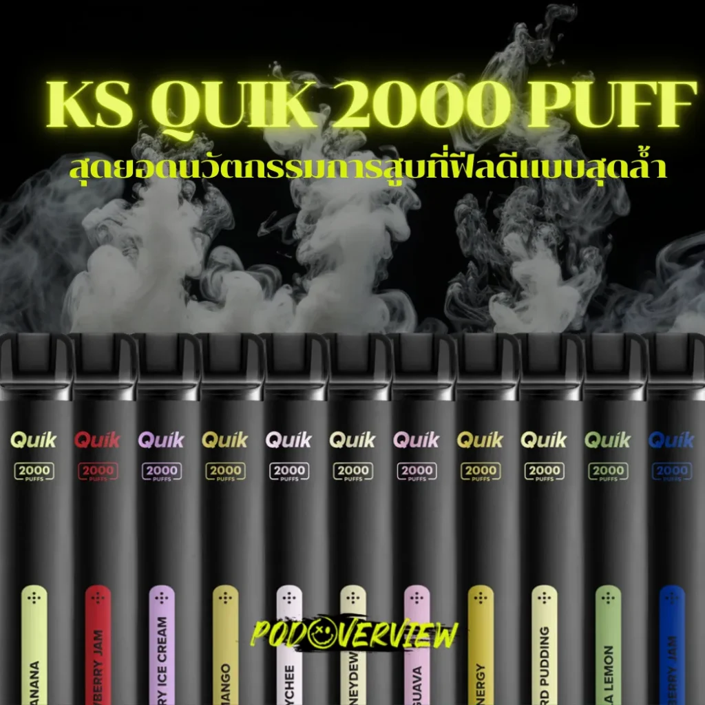 KS Quik 2000 puff