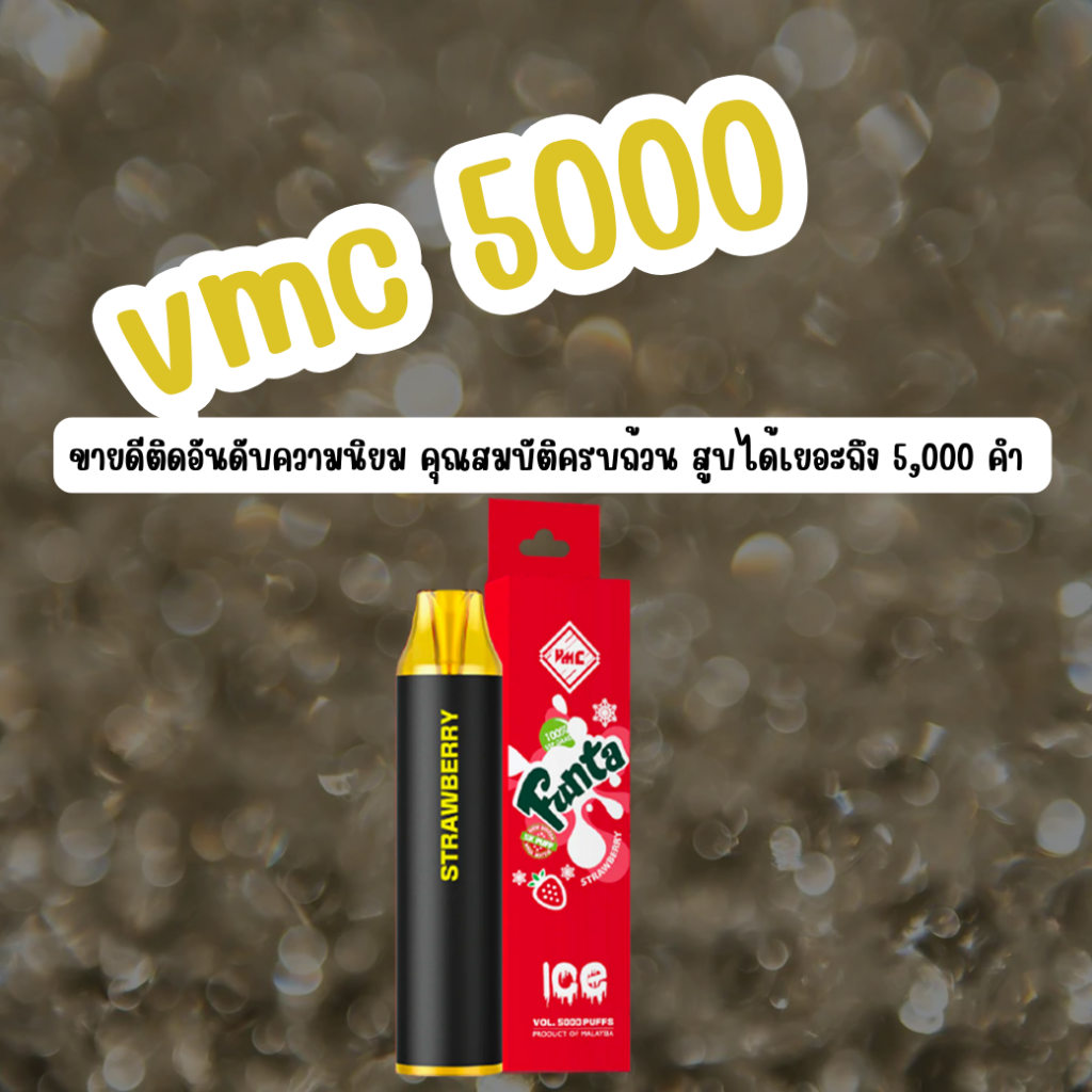 vmc 5000