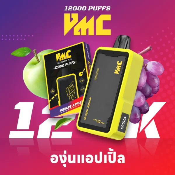 VMC 12000 Puffs กลิ่น Grape Apple