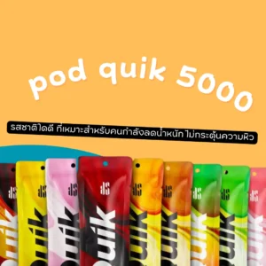 pod quik 5000